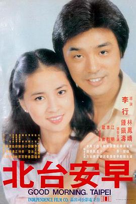 长风渡电视剧免费观看策驰影视 群像调度专题封面