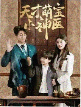 悬疑反转题材片单作品卡片配图