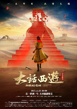 女性群像权谋题材片单作品卡片配图
