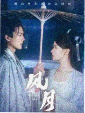 长风渡电视剧免费观看策驰影视 相关资讯封面一